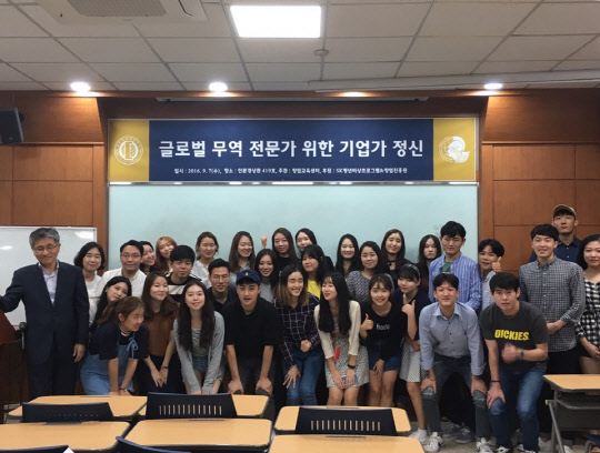 한국외국어대학교(총장 김인철) 지역특화무역전문가양성사업단(GTEP, 단장 백재승)이 지난 7일 글로벌캠퍼스 인문경상관에서 한국청년기업가정신재단 금기현 사무총장(사진 맨 왼쪽)을 초청해 '기업가 정신 함양을 위한 글로벌 무역 전문가 양성'이라는 주제로 특강을 가졌다고 20일 밝혔다. GTEP 요원들뿐 아니라 무역과 기업가 정신에 관심이 있는 학생들도 참가했다. 한국외대 제공